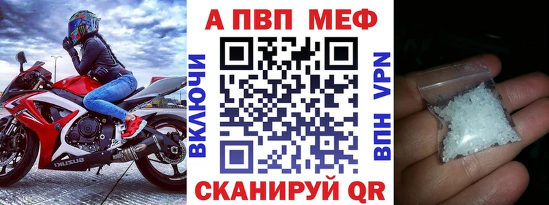 Alfa_PVP Соль  Электроугли 