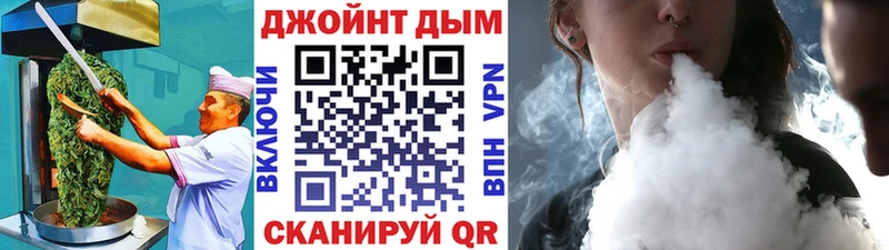 Печенье с ТГК марихуана  дарнет шоп  Электроугли 