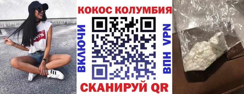 Кокаин 99%  цена   Электроугли 