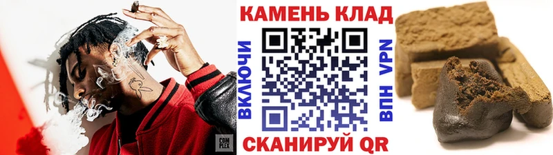 ГАШИШ убойный  Электроугли 