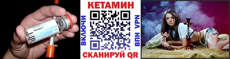 кракен маркетплейс  Электроугли  Кетамин VHQ 
