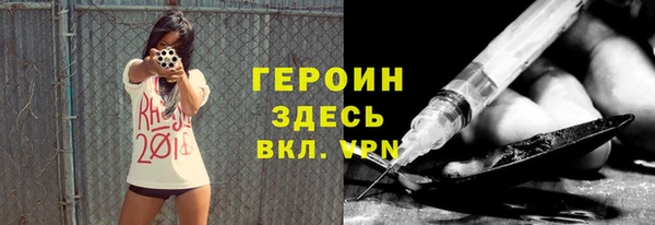 MESCALINE Нефтекумск