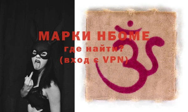 Альфа ПВП Абдулино