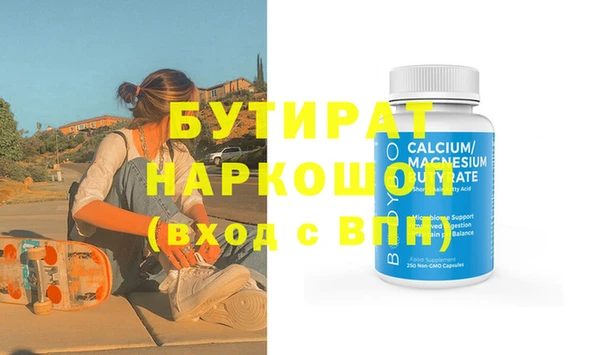 Альфа ПВП Абдулино