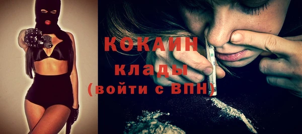 Альфа ПВП Абдулино