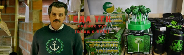 каннабис Алексеевка