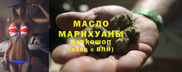 амфетамин Абинск