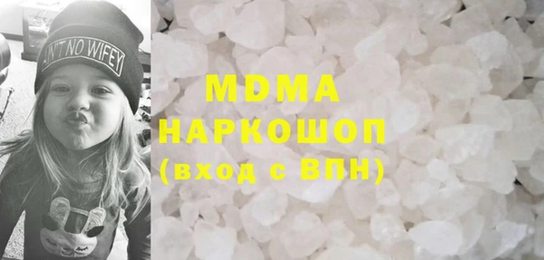 амфетамин Абинск