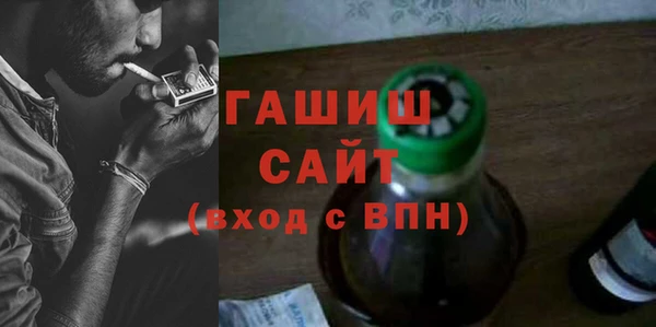 Альфа ПВП Абдулино
