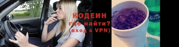 амфетамин Абинск