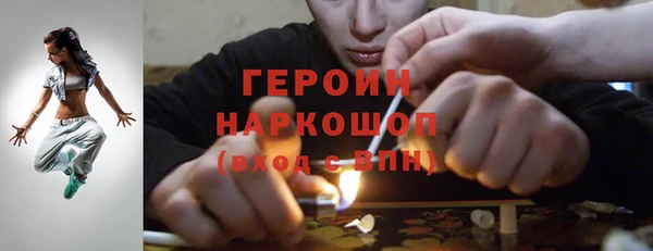 COCAINE Нефтегорск