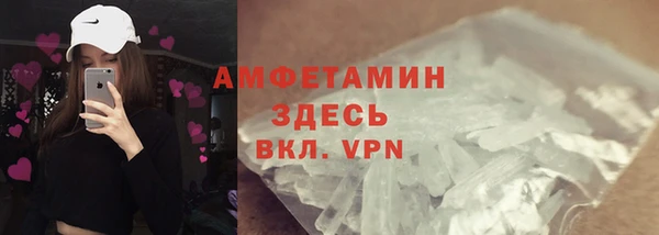 Альфа ПВП Абдулино