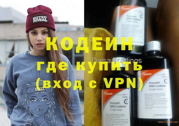 амфетамин Абинск