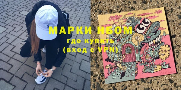 амфетамин Абинск