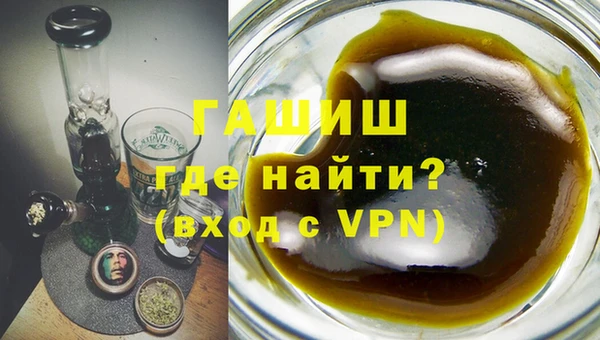 амфетамин Абинск