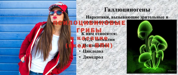 Альфа ПВП Абдулино