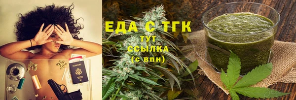 амфетамин Абинск