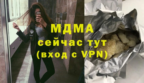 амфетамин Абинск