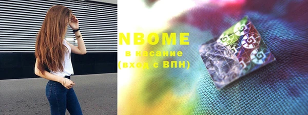 амфетамин Абинск
