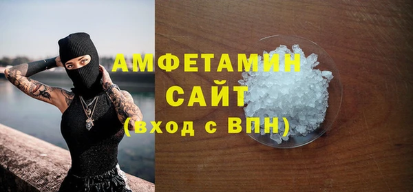 Альфа ПВП Абдулино