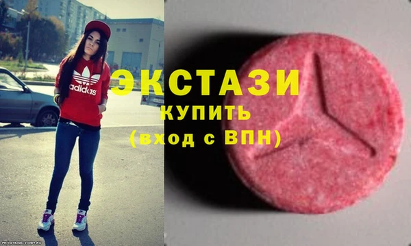амфетамин Абинск