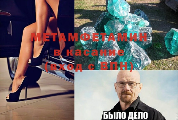 Альфа ПВП Абдулино