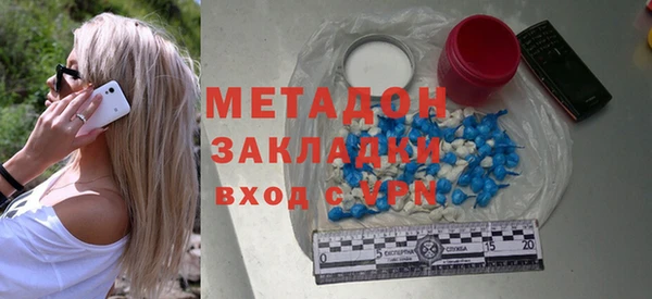 Альфа ПВП Абдулино