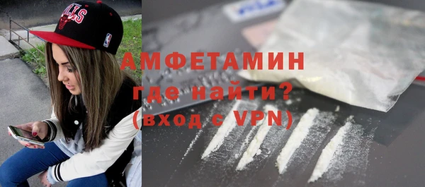Альфа ПВП Абдулино