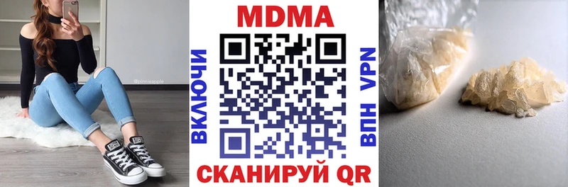 omg   Электроугли  МДМА Molly 
