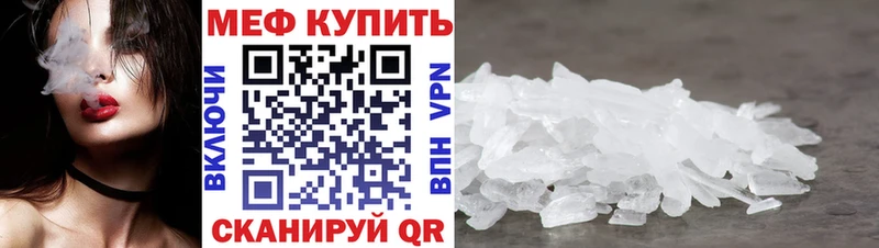 продажа наркотиков Электроугли Мефедрон mephedrone