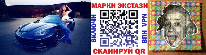 наркотики  Электроугли  Наркотические марки 1,5мг 